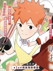 斗罗大陆5漫画少年觉醒篇封面
